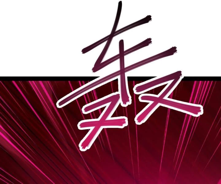 Cùng Hung Kỳ Ác Chapter 9 - 111