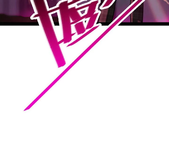 Cùng Hung Kỳ Ác Chapter 10 - 96