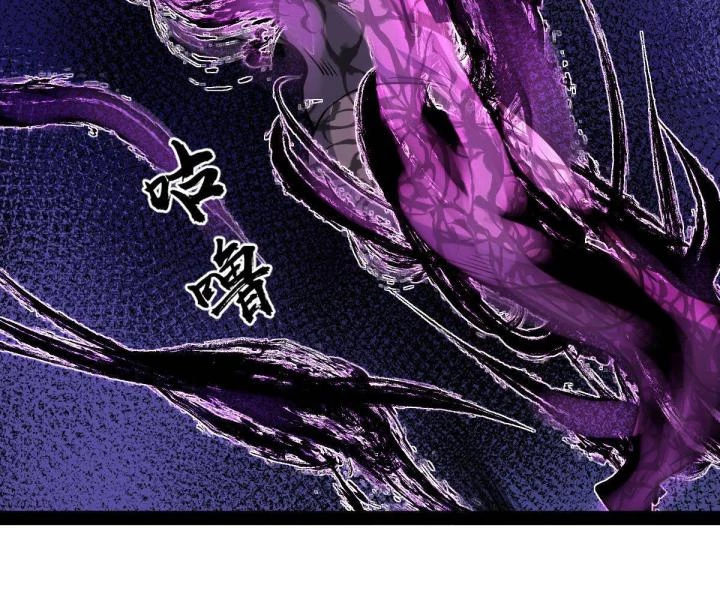 Cùng Hung Kỳ Ác Chapter 10 - 127