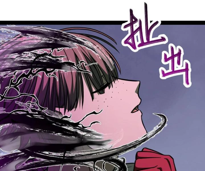 Cùng Hung Kỳ Ác Chapter 10 - 145