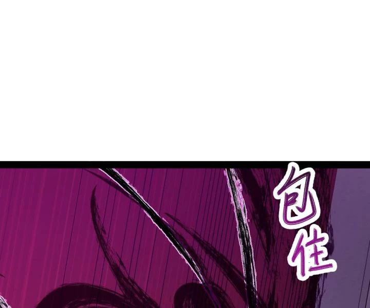 Cùng Hung Kỳ Ác Chapter 10 - 150