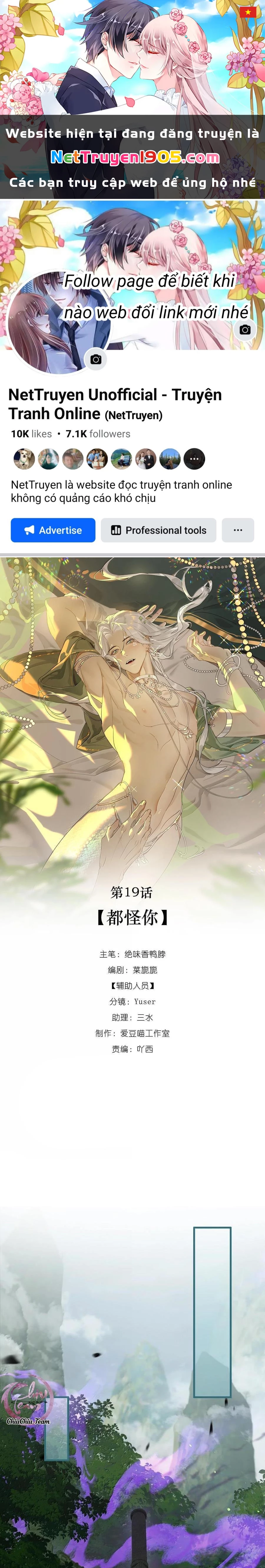 Xà Yêu Muốn Bỏ Trốn Chapter 19 - 1