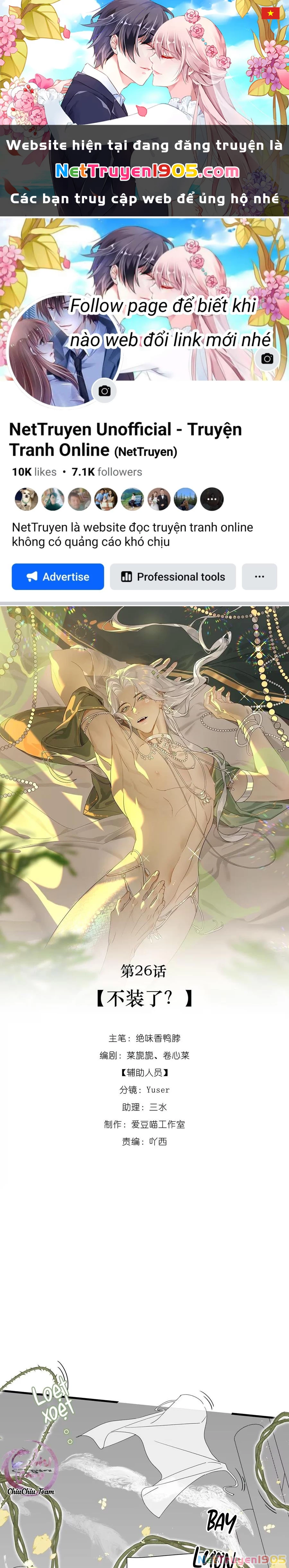Xà Yêu Muốn Bỏ Trốn Chapter 26 - 1