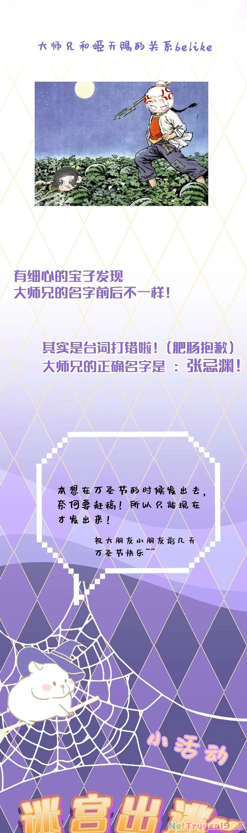 Xà Yêu Muốn Bỏ Trốn Chapter 28 - 21