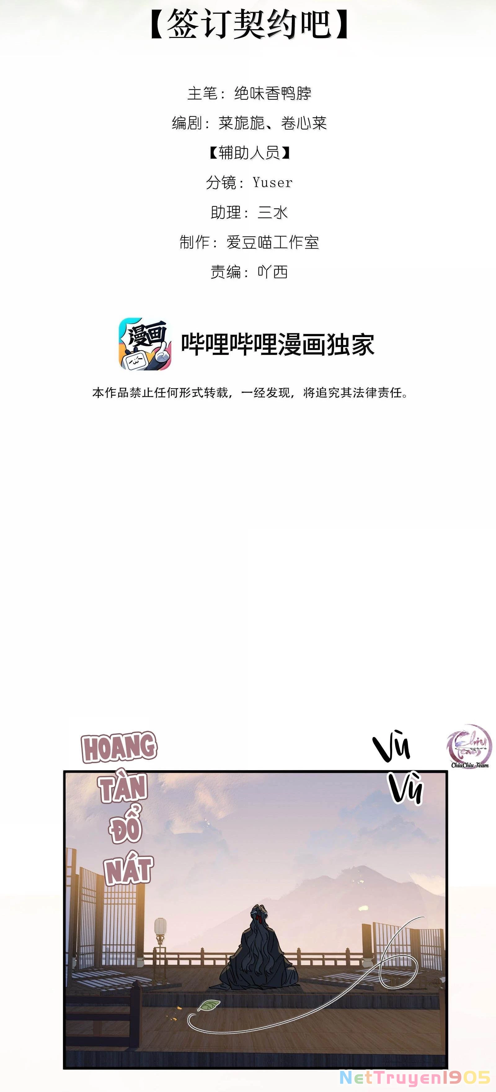 Xà Yêu Muốn Bỏ Trốn Chapter 34 - 3