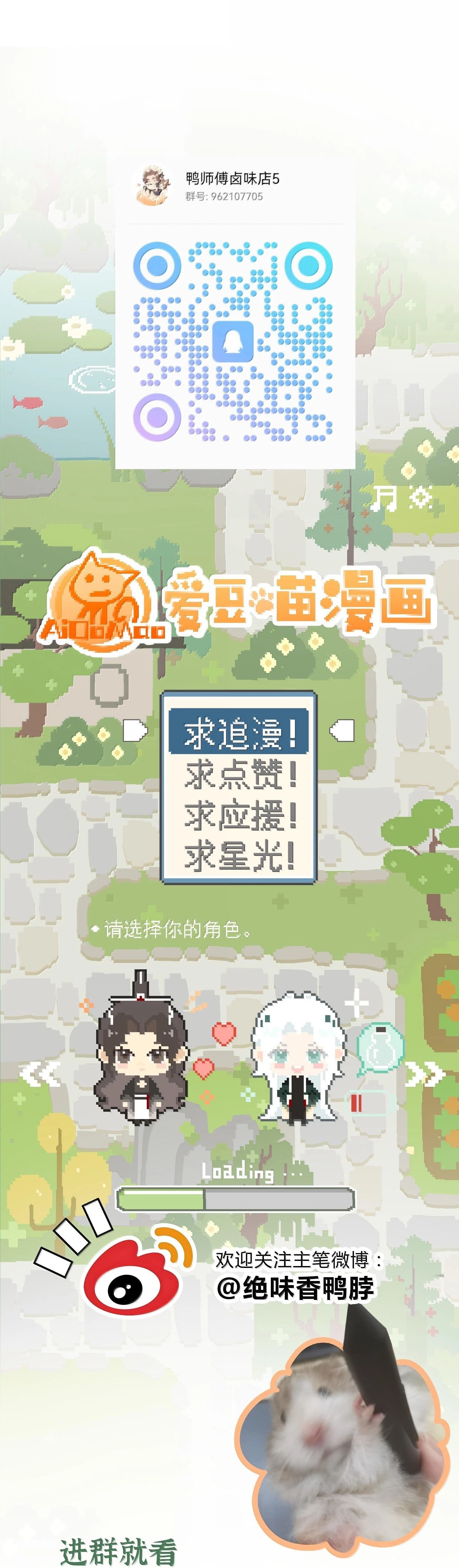 Xà Yêu Muốn Bỏ Trốn Chapter 34 - 26