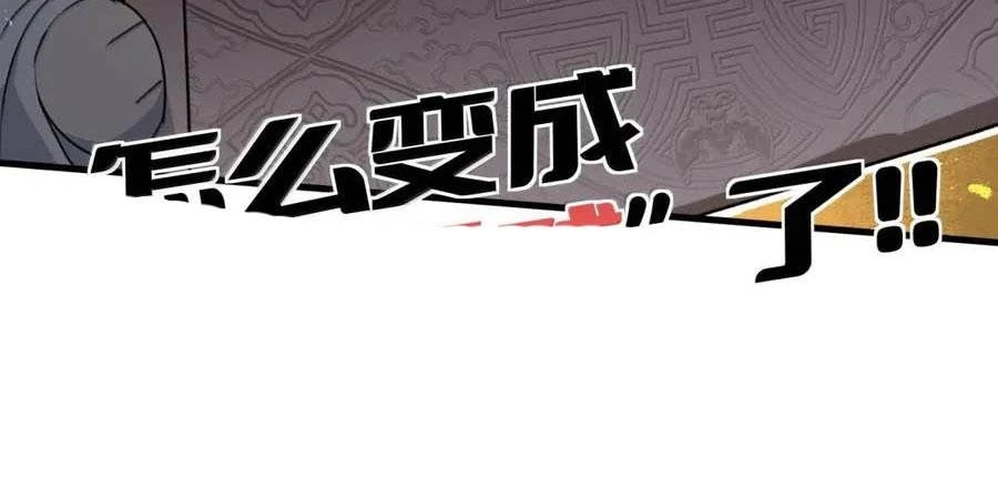 Xà Yêu Muốn Bỏ Trốn Chapter 37 - 8