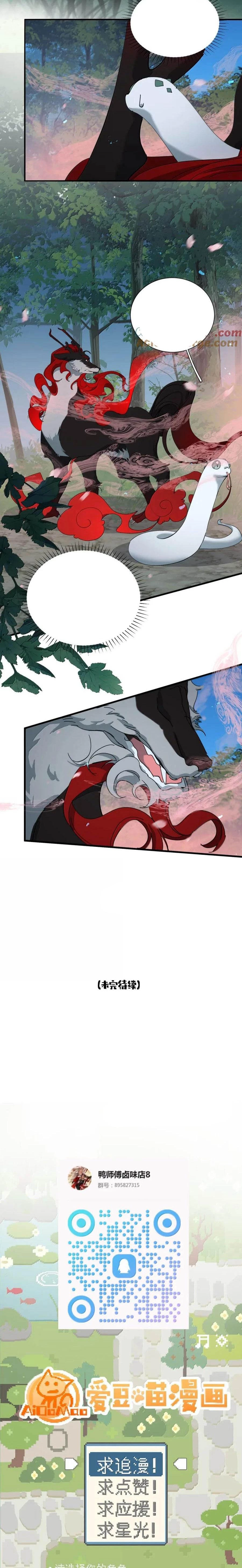Xà Yêu Muốn Bỏ Trốn Chapter 37 - 11