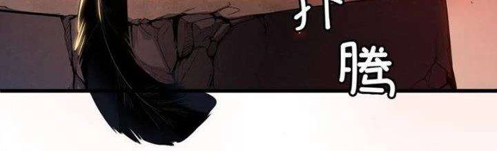 Linh Khí Khôi Phục, Ta Là Lữ Bố Chapter 1 - 9