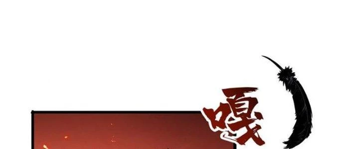 Linh Khí Khôi Phục, Ta Là Lữ Bố Chapter 1 - 11