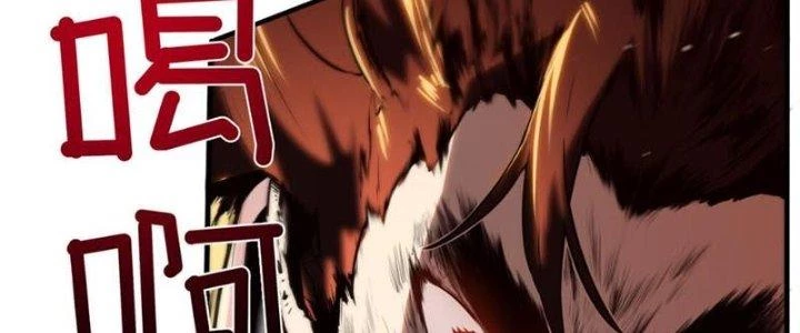 Linh Khí Khôi Phục, Ta Là Lữ Bố Chapter 1 - 163