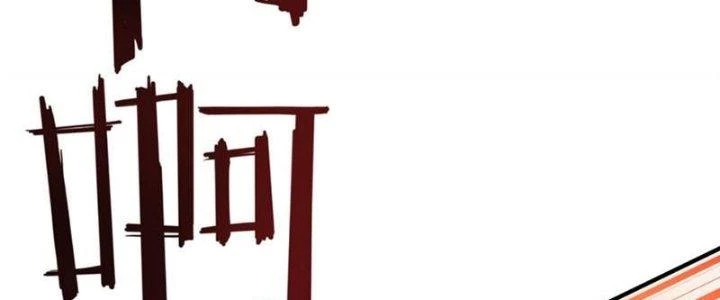 Linh Khí Khôi Phục, Ta Là Lữ Bố Chapter 1 - 167
