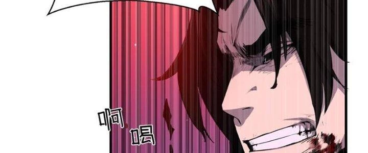 Linh Khí Khôi Phục, Ta Là Lữ Bố Chapter 1 - 231