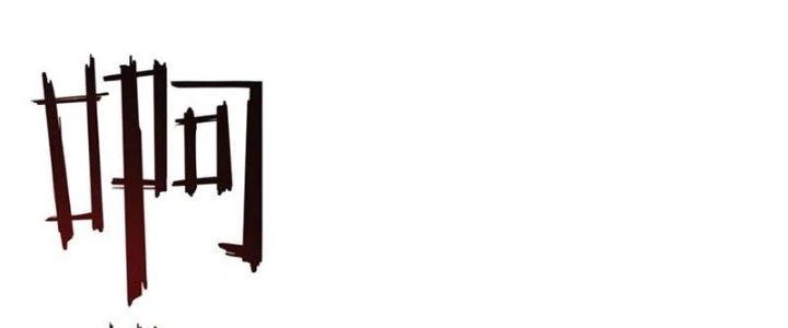 Linh Khí Khôi Phục, Ta Là Lữ Bố Chapter 1 - 239