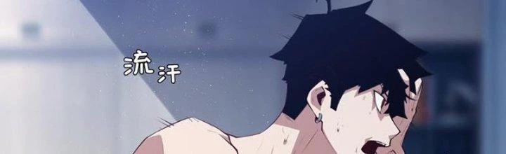 Linh Khí Khôi Phục, Ta Là Lữ Bố Chapter 1 - 417