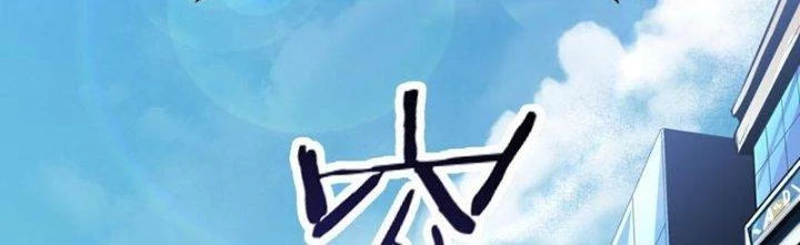 Linh Khí Khôi Phục, Ta Là Lữ Bố Chapter 1 - 545