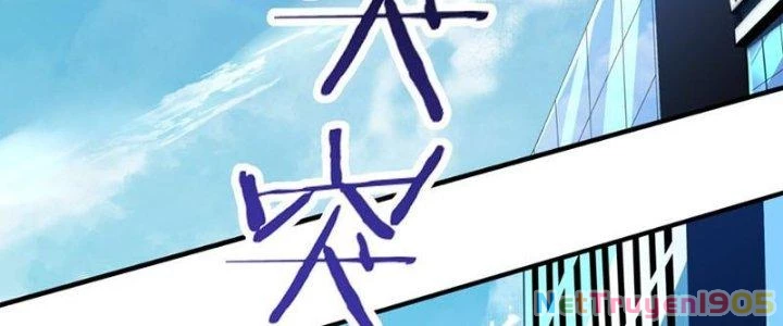 Linh Khí Khôi Phục, Ta Là Lữ Bố Chapter 1 - 546