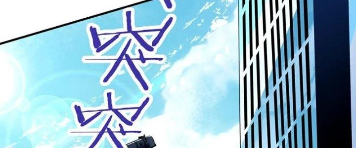 Linh Khí Khôi Phục, Ta Là Lữ Bố Chapter 1 - 547