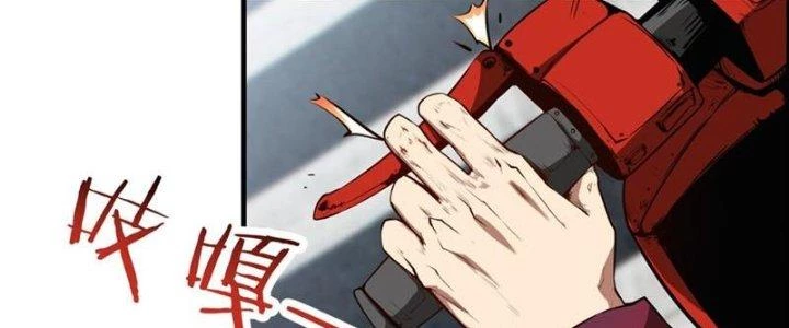 Linh Khí Khôi Phục, Ta Là Lữ Bố Chapter 1 - 644