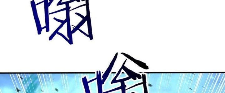 Linh Khí Khôi Phục, Ta Là Lữ Bố Chapter 1 - 708