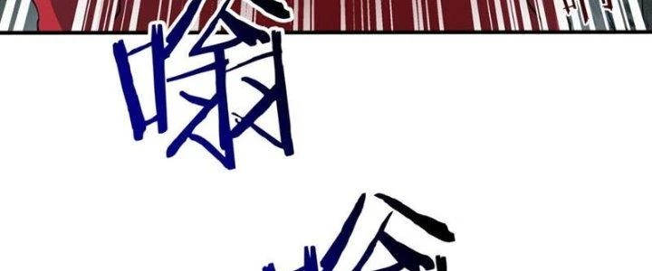 Linh Khí Khôi Phục, Ta Là Lữ Bố Chapter 1 - 716