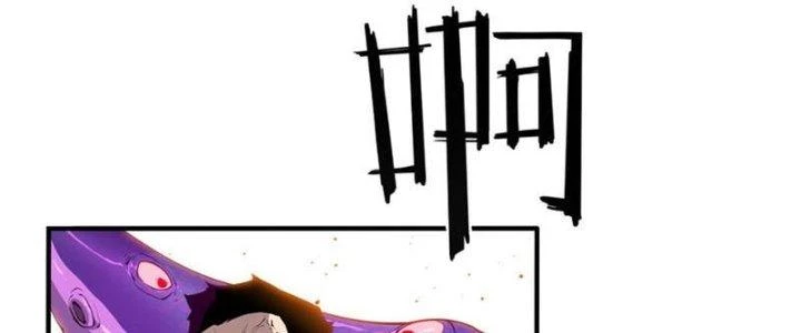 Linh Khí Khôi Phục, Ta Là Lữ Bố Chapter 2 - 8