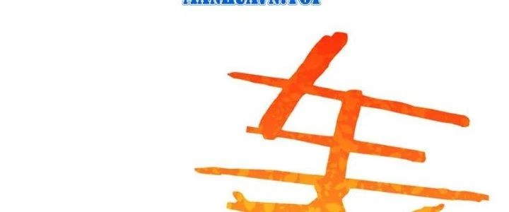 Linh Khí Khôi Phục, Ta Là Lữ Bố Chapter 3 - 68