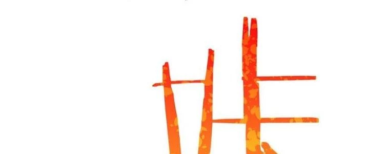 Linh Khí Khôi Phục, Ta Là Lữ Bố Chapter 3 - 122