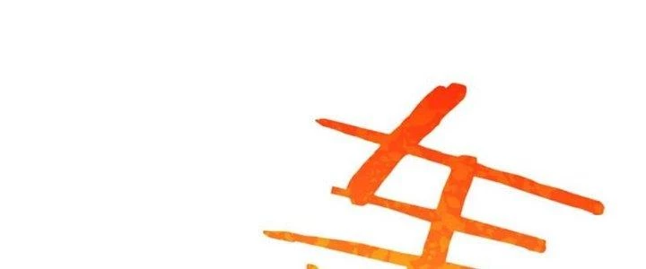 Linh Khí Khôi Phục, Ta Là Lữ Bố Chapter 3 - 127