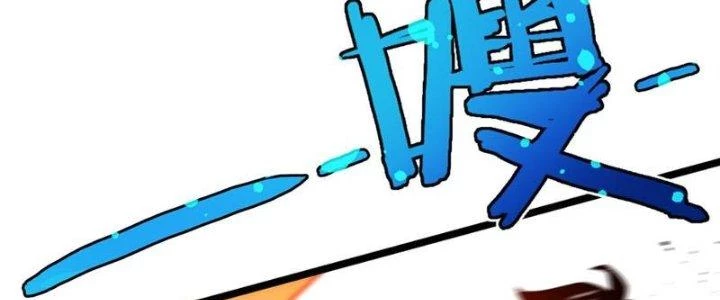 Linh Khí Khôi Phục, Ta Là Lữ Bố Chapter 4 - 38