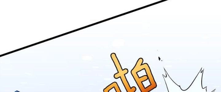 Linh Khí Khôi Phục, Ta Là Lữ Bố Chapter 4 - 87