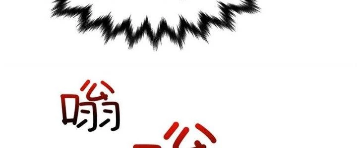 Linh Khí Khôi Phục, Ta Là Lữ Bố Chapter 4 - 154