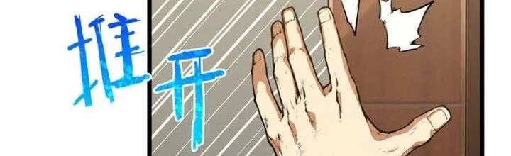 Linh Khí Khôi Phục, Ta Là Lữ Bố Chapter 4 - 289