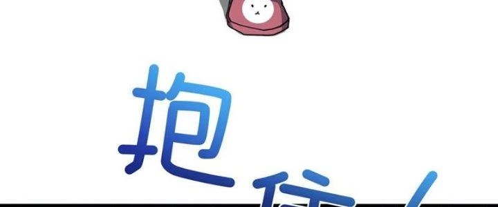 Linh Khí Khôi Phục, Ta Là Lữ Bố Chapter 4 - 308