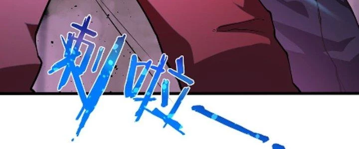 Linh Khí Khôi Phục, Ta Là Lữ Bố Chapter 5 - 38