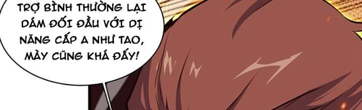 Linh Khí Khôi Phục, Ta Là Lữ Bố Chapter 7 - 73