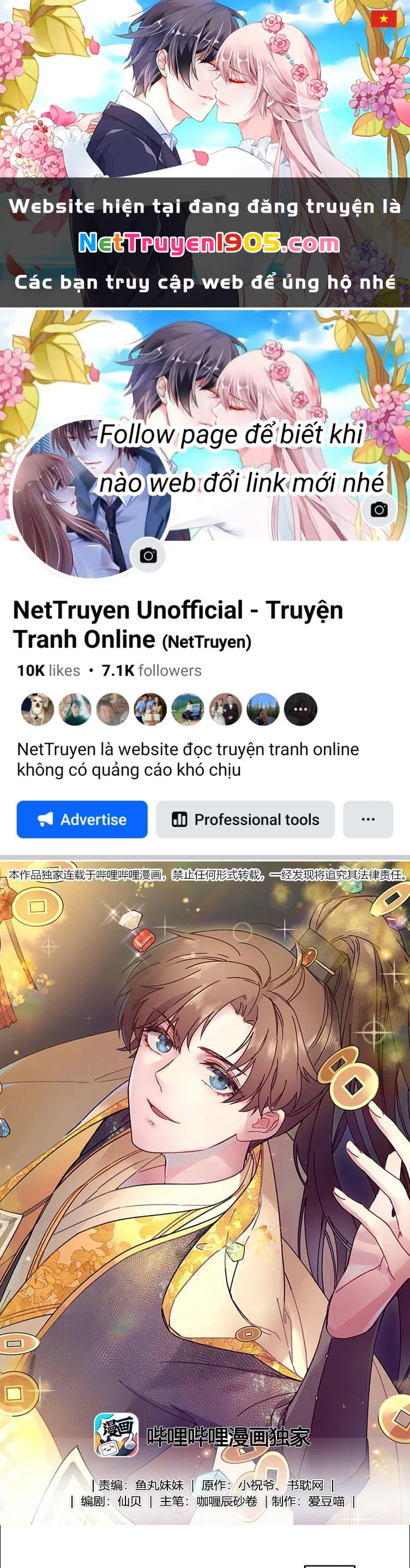 Ta Gả Vào Vương Phủ, Chỉ Muốn Kiếm Tiền Chapter 3 - 1