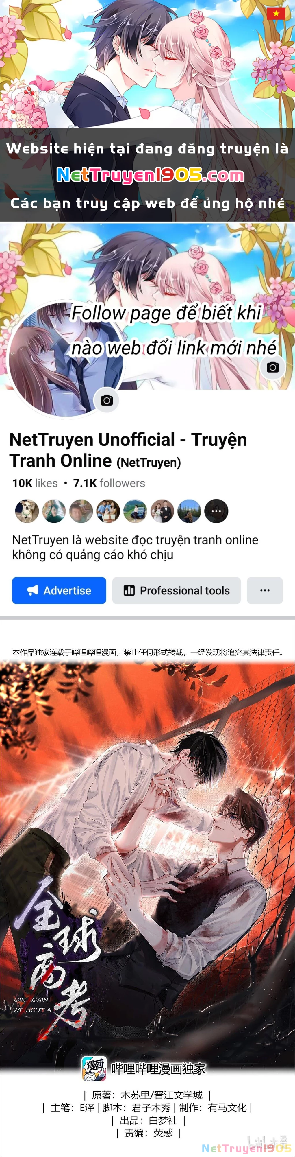Cuộc Thi Toàn Cầu Chapter 2 - 1
