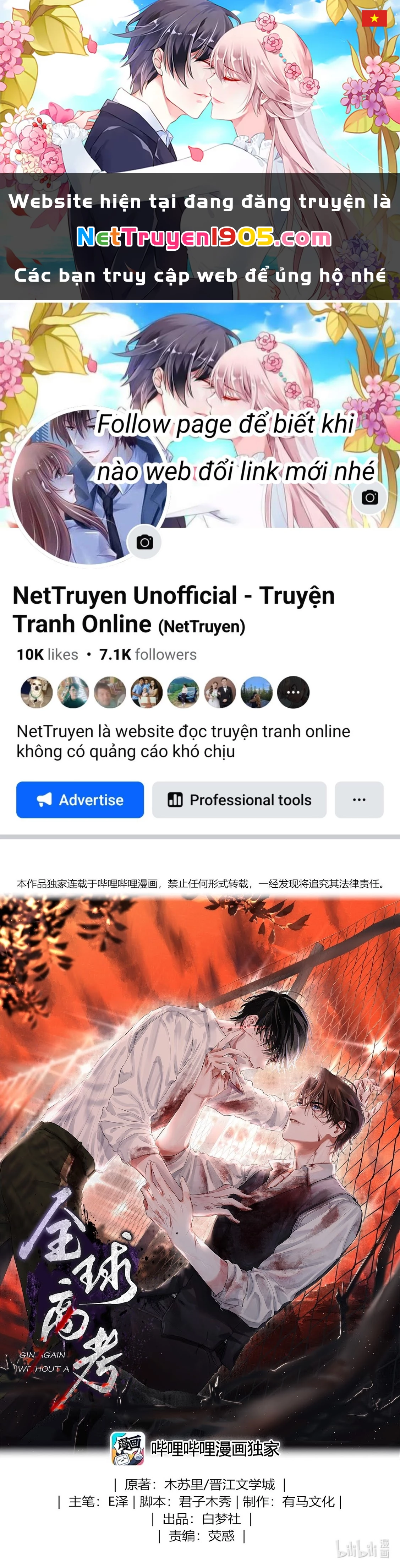 Cuộc Thi Toàn Cầu Chapter 11 - 1