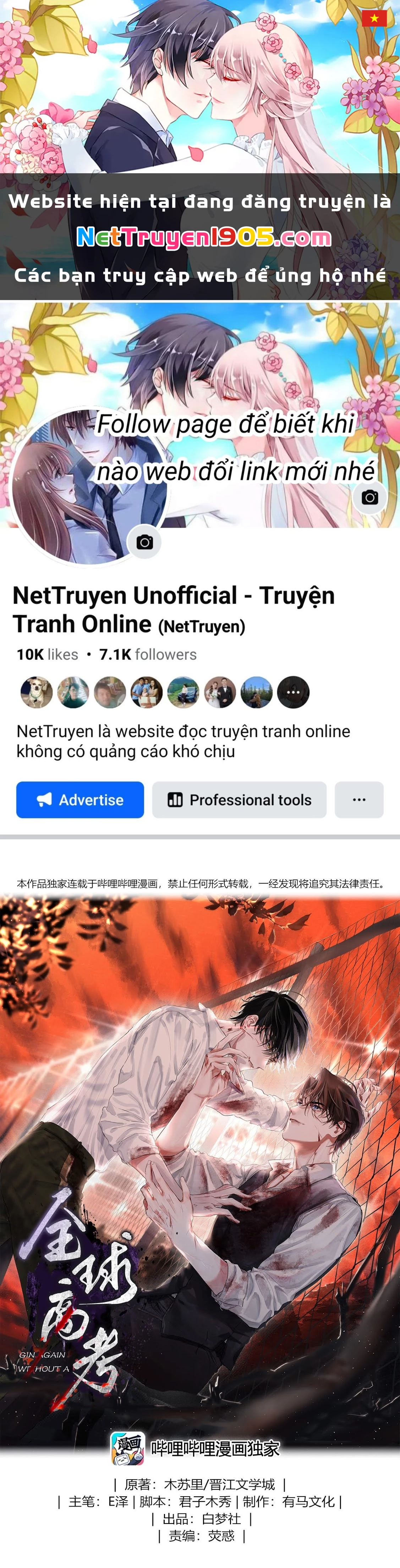 Cuộc Thi Toàn Cầu Chapter 12 - 1