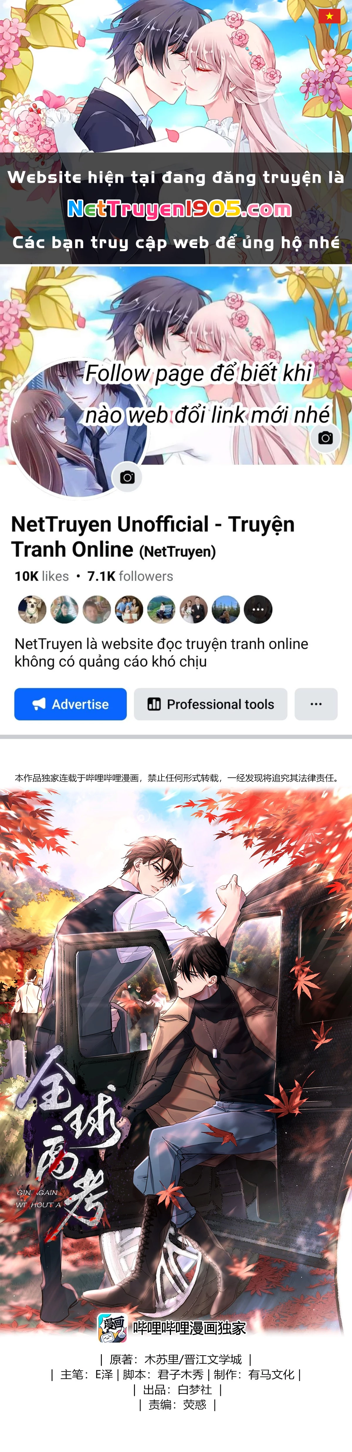 Cuộc Thi Toàn Cầu Chapter 18 - 1