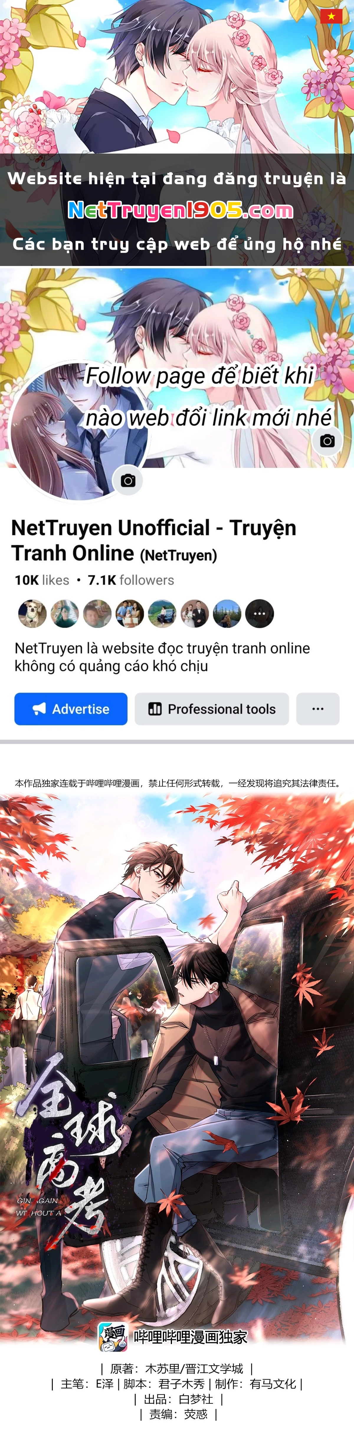 Cuộc Thi Toàn Cầu Chapter 21 - 1