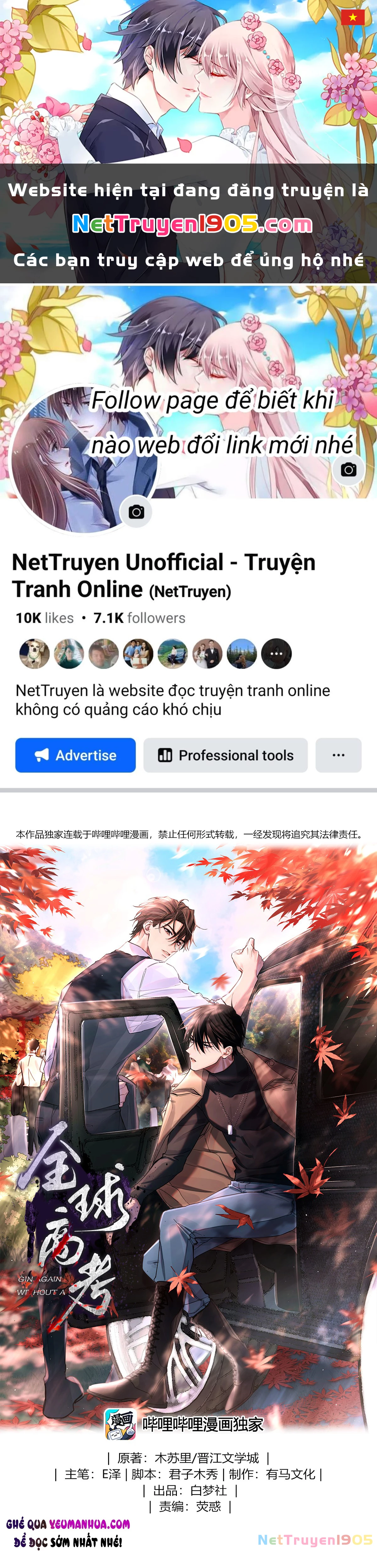 Cuộc Thi Toàn Cầu Chapter 23 - 1