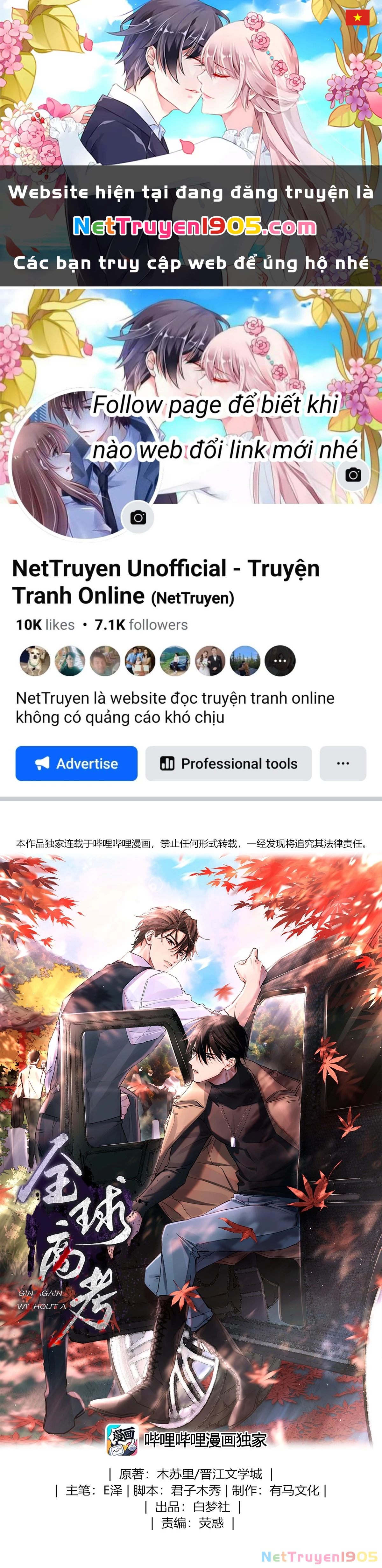 Cuộc Thi Toàn Cầu Chapter 25 - 1