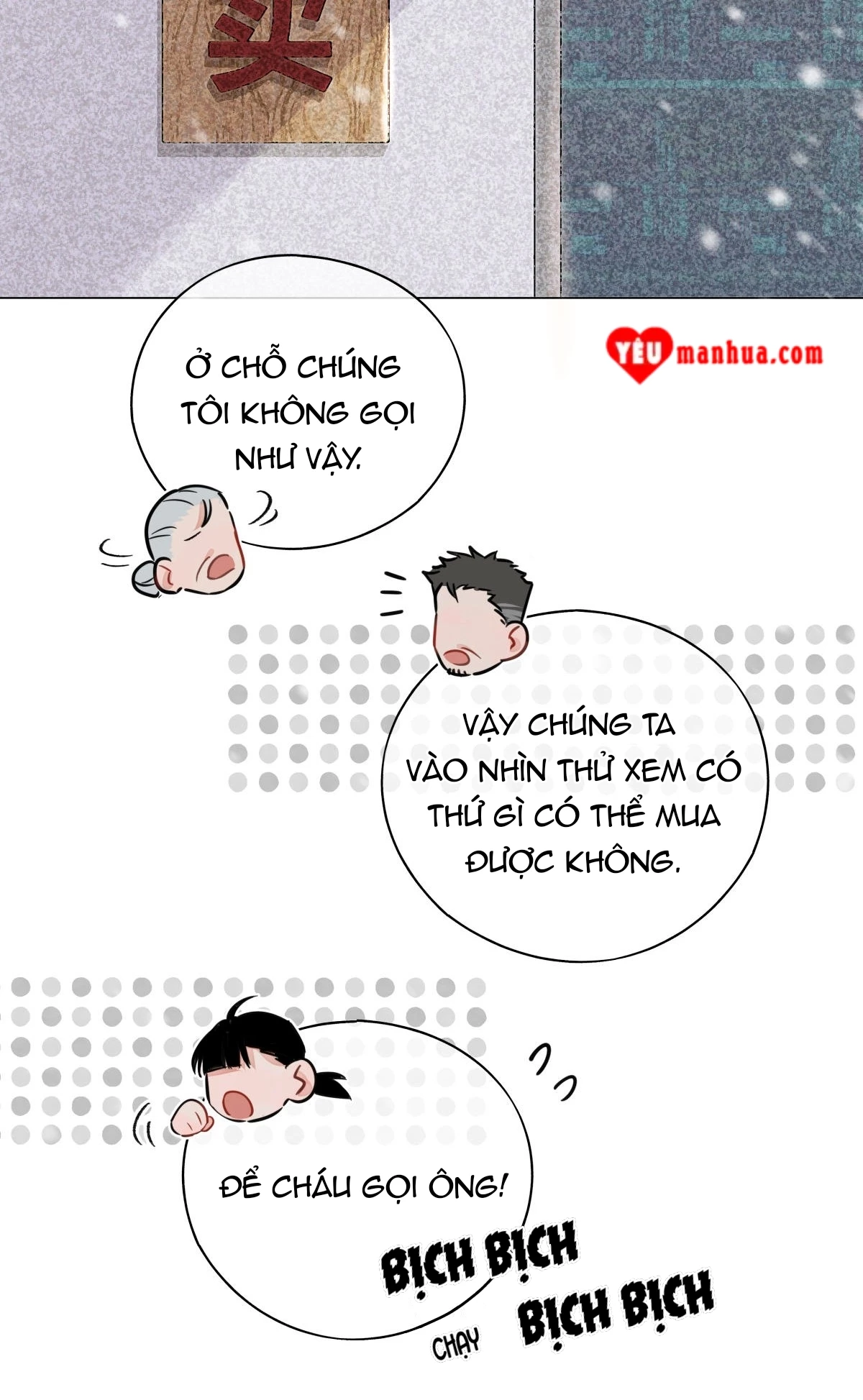 Cuộc Thi Toàn Cầu Chapter 25 - 16