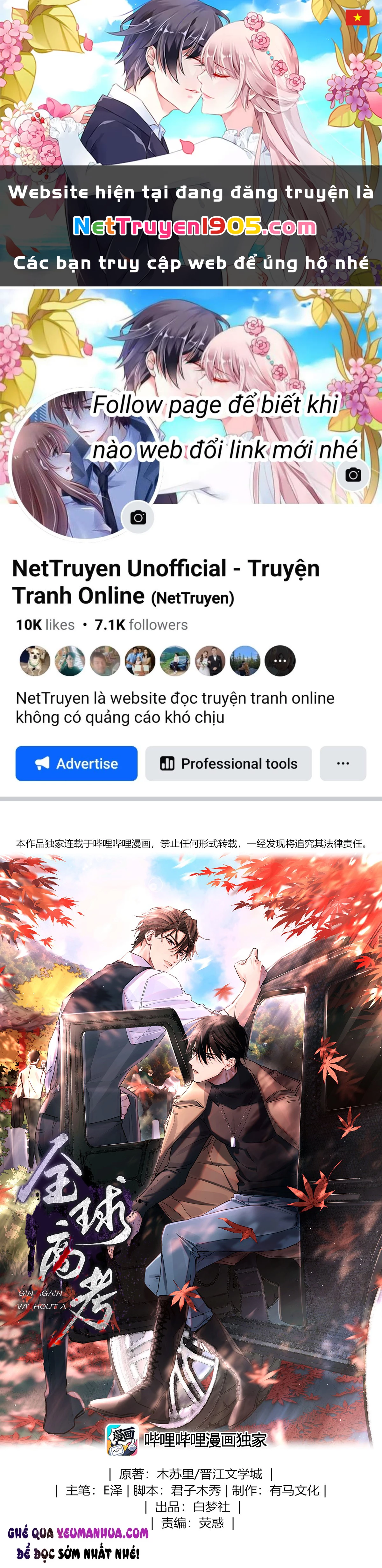 Cuộc Thi Toàn Cầu Chapter 27 - 1