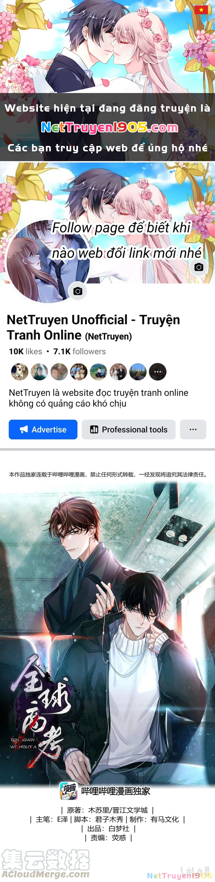 Cuộc Thi Toàn Cầu Chapter 32 - 1
