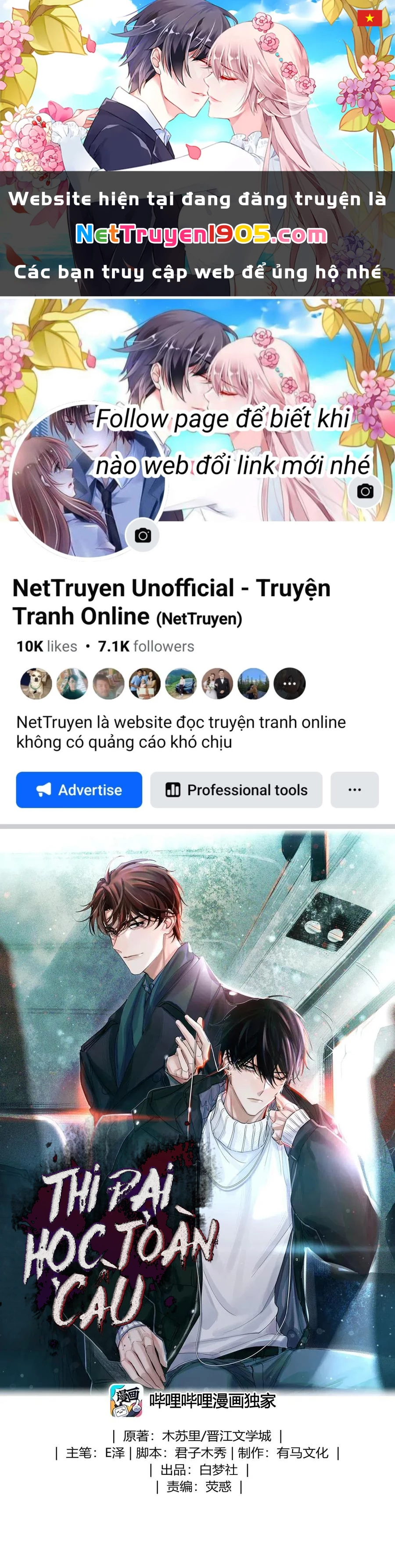 Cuộc Thi Toàn Cầu Chapter 34 - 1