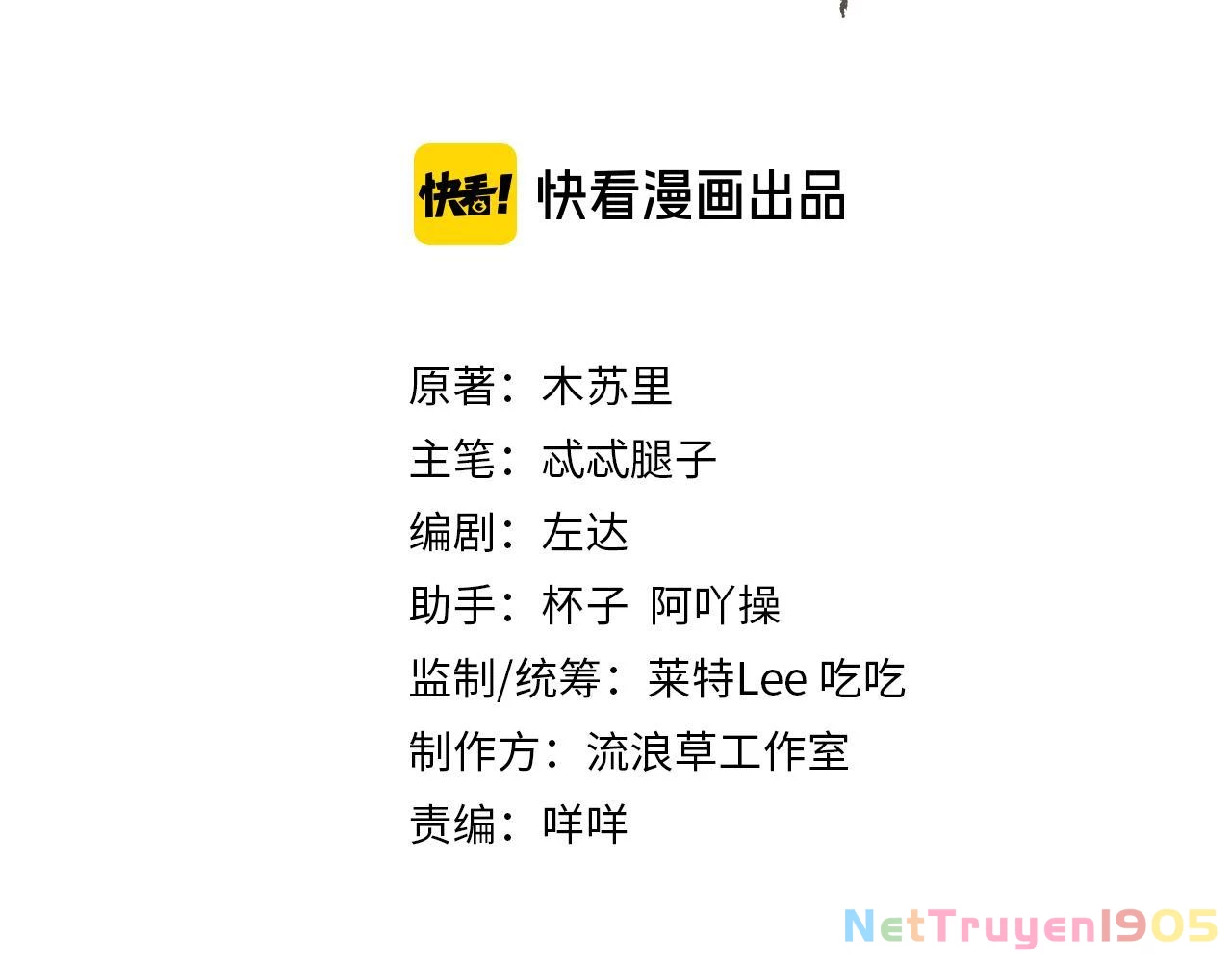 Không Gặp Thượng Tiên 300 Năm Chapter 30 - 3