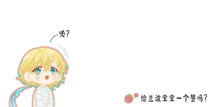 Nhân Ngư Rơi Xuống Chapter 35 - 24